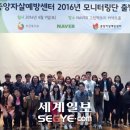 분당중앙센터 세계일보