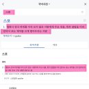 🛸SUPERNATURAL 비행접시 현상 (feat. 공중들림, Rapture) 이미지