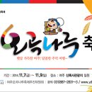 여주-0918 네이버블로그
