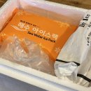 동해안세꼬시 | 아이씨마켓 가자미 세절 : 울진 물가자미 세꼬시 후기, 집에서 즐기는 신선한 가자미회! (feat. 가자미...
