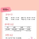 멍댕이 애견유치원 이미지