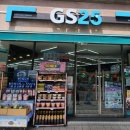 GS25 상무본점 이미지
