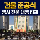 대행여기요