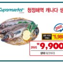 알뜰수퍼 이미지