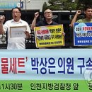 박상은 이미지