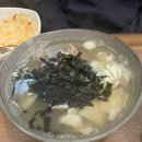 엄마손 보리밥 칼국수 티스토리
