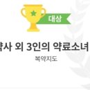노벨온누리약국 이미지
