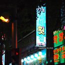 해성 이미지