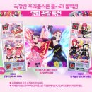 (주)프리즘스톤 이미지
