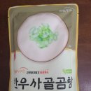 동부축산유통 이미지
