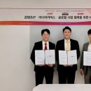 시너지커뮤니케이션