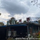 양당가든