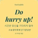 한솔아파트 버스정류장앞 이미지