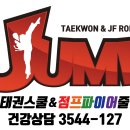 점프파이어 이미지