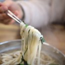 윤가네손칼국수