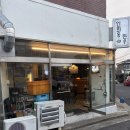 인화동-17 이미지