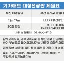 대영빌딩 이미지