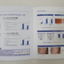 (주)소우영 이미지