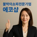 웨이브노래연습장 이미지