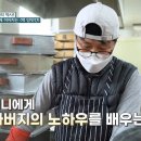 수산떡방앗간