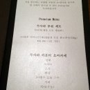 두사라 - 강남구 강남대로154길 13 | 두사라