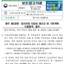 제주용역 이미지