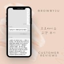 브로바이쥬 이미지