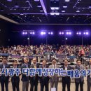 광주광역시평생교육진흥원 이미지
