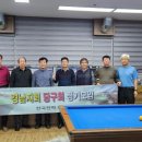 팔용당구장 이미지