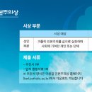 이원길 뉴시스