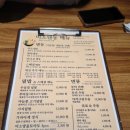 미소텐동