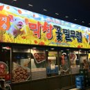 막창비어