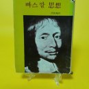 삼육출판사