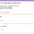 구리남양주원격평생교육원 이미지