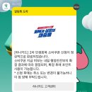 조아조아 이미지