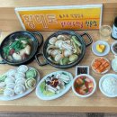 오정만두 이미지