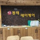 보필동래 네이버블로그