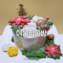 여울떡공방 이미지