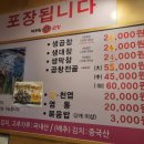 먹부림황소곱창 이미지
