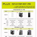 테크노PC 이미지