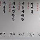 비룡반점 - 경주시 구매3길 28 | 비룡반점
