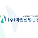 ※2024년 주요 기술용어 들(건축, 토목, 기계, 전기, 소방,안전분야)