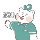 르비앙페 이미지