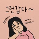 목공방 식구님들도 로또1등 당첨되어서 회사 때려치자구요~ 이미지