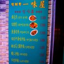 안암역 이미지