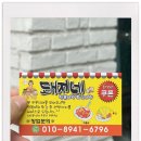 돼지네분식 이미지