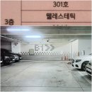 가운테니스장[다산-6] | 남양주 다산 피부관리 홍조 장벽 복구 후기
