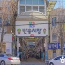 반송시장 티스토리