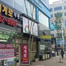 나래 공인중개사사무소 이미지
