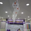 커브스 까치산클럽 이미지